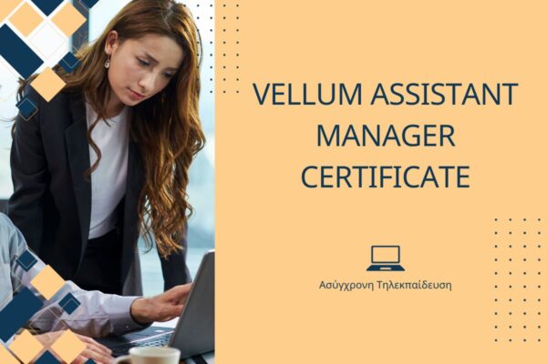 Vellum Assistant Manager Certificate